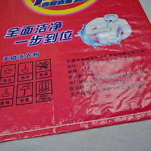 Top sale 20kg plastic design printing and laminated pp woven detergent packaging bag