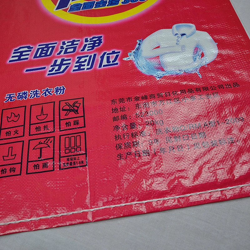 Top sale 20kg plastic design printing and laminated pp woven detergent packaging bag