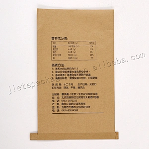 Customized agricultural use kraft paper hybrid rice packaging bag for grain,bean,corn,nuts,sunflower seed