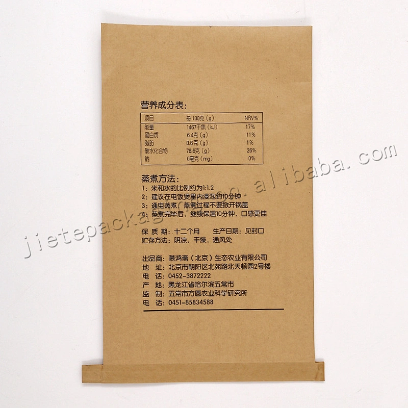 Customized agricultural use kraft paper hybrid rice packaging bag for grain,bean,corn,nuts,sunflower seed