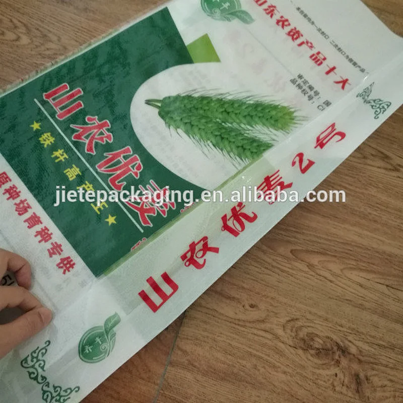Wholesale design printing 15kg white plastic bopp laminated pp woven wheat bag for grain,rice,bean
