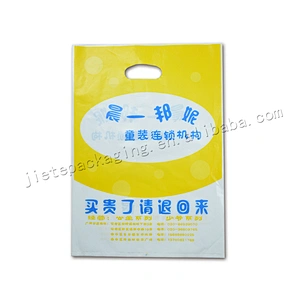 Custom design printing plastic clothes packaging bag for shopping,market