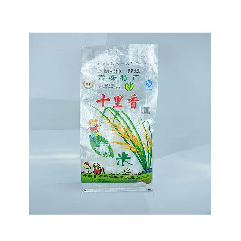 High quality rice packaging bag 5kg10kg