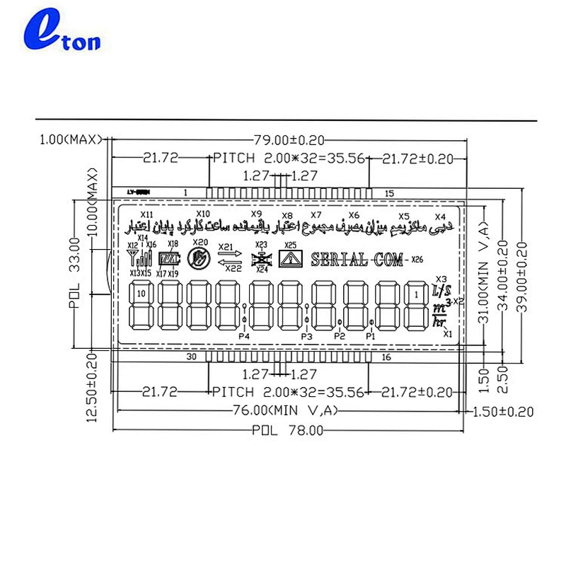 water flowmeter FSTN display screen lcd