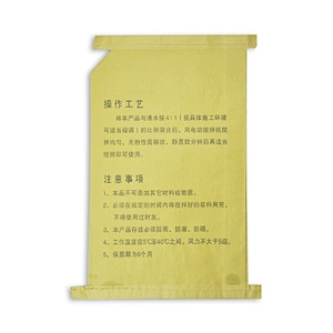 Customized wholesale plastic paper cement valve bag 50kg