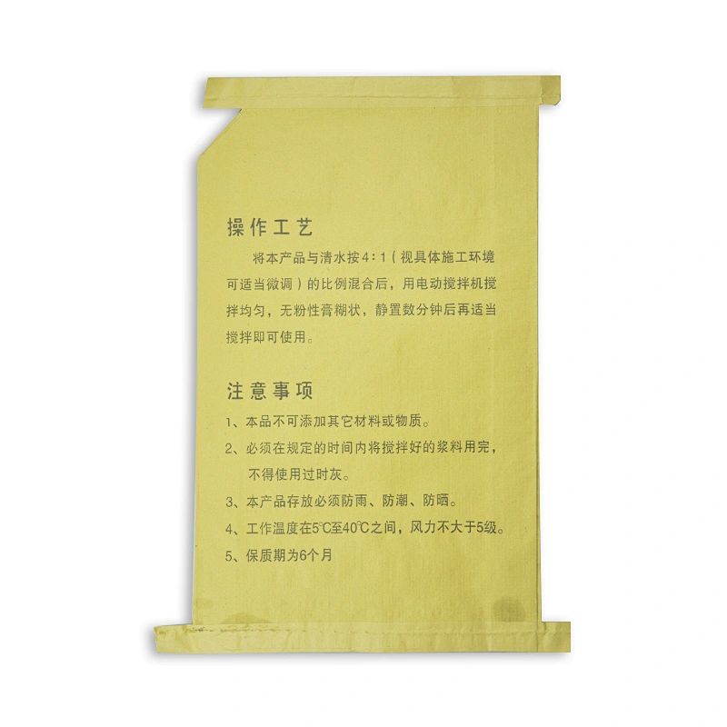 Customized wholesale plastic paper cement valve bag 50kg