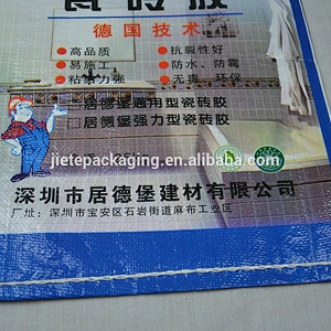 Hign quality useful printing pp woven bag packing sand, putty, mortar, tile adhesive, plaster 25kg