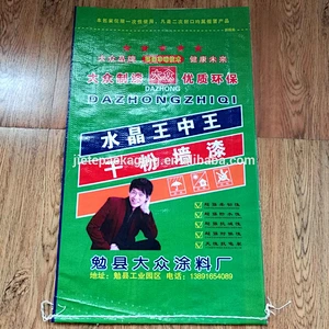 Moisture proof bopp laminated white plastic 25kg pp cement packaging bags for tile adhesive