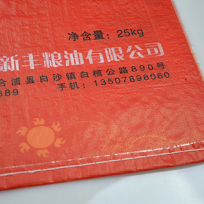 China manufacture pp woven eco rice bag 25kg wholesale