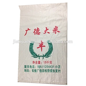 Video, high quality printed storage plastic pp woven rice packing bags with low price supplier