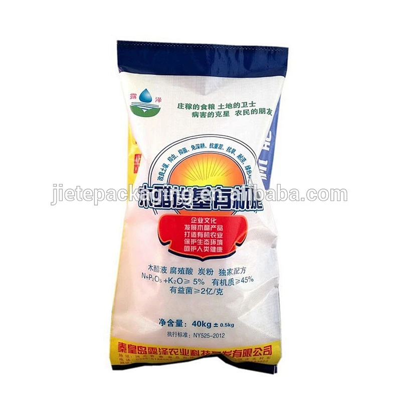 Video introduction, color printing white pp woven fabric fertilizer packaging bag with liner