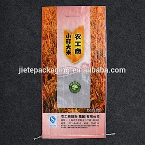 Low price 100% pp woven waterproof sacks bags for rice 25kg 10kg