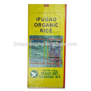 Video introduction, Custom order opp film rice packaging pp woven bag 25kg manufacturers