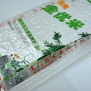 customized pp woven bag plastic material for packing food, rice, sugar, chemical