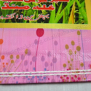 Customized 25kg pp woven basmati rice bag export to Pakistan, Afghanistan, Dubai