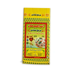 50kg 25kg 10kg custom design plastic pp woven yellow bread flour rice bags