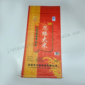 Customized 25kg 100% virgin transparent plastic laminated pp woven basmati rice bag wholesale
