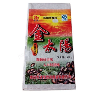 Design printing plastic maize packaging bags pp woven bags for sunflower seed,beans