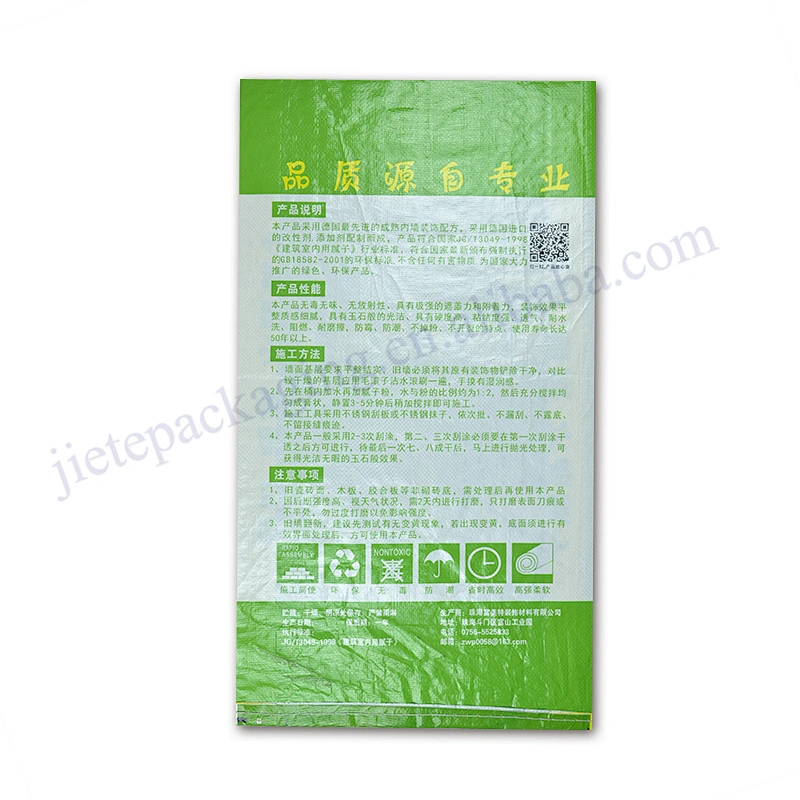 Hot sale new material plastic bopp laminated pp wovenbag cement packing