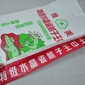 Customized bopp laminated pp woven type bag for packing decorative use cement,interior wall puttuy