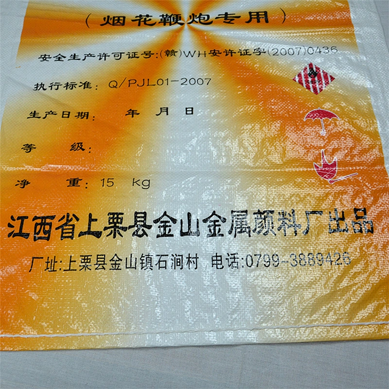Customized plastic foil laminated pp woven basmati rice flavour bag for Pakstan,100 kg bag for rice