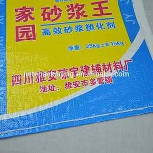 10kg pp woven cement bag, cement packing bag, cement bag plant