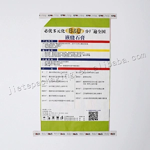 laminated pp woven gypsum powder bag for cement,tile adhesive,wall putty powder