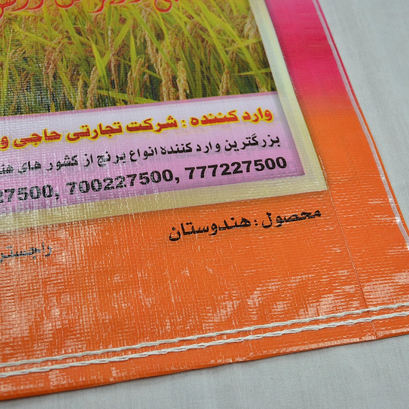 Red plastic pp woven rice bags for packing 5kg 25kgs grain