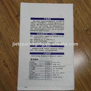25kg white plastic pp woven fertilizer bag for packing monopotassium phosphate