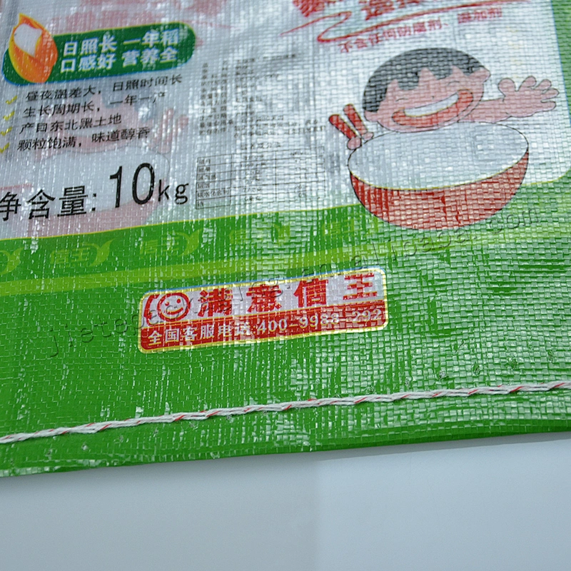 1kg,5kg,10kg bopp laminated customized printed pp woven rice bag with D handle,2.5kg rice bag