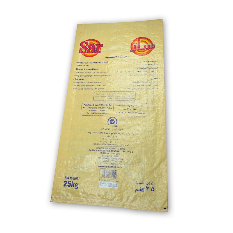 China customized heat seal washing powder, pp woven bags