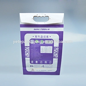 50kg 15kg 5kg kraft paper bag for flour, rice packing