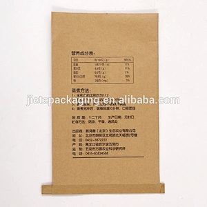 Top sale wholesale customized brown kraft paper-plastic packing bag for rice