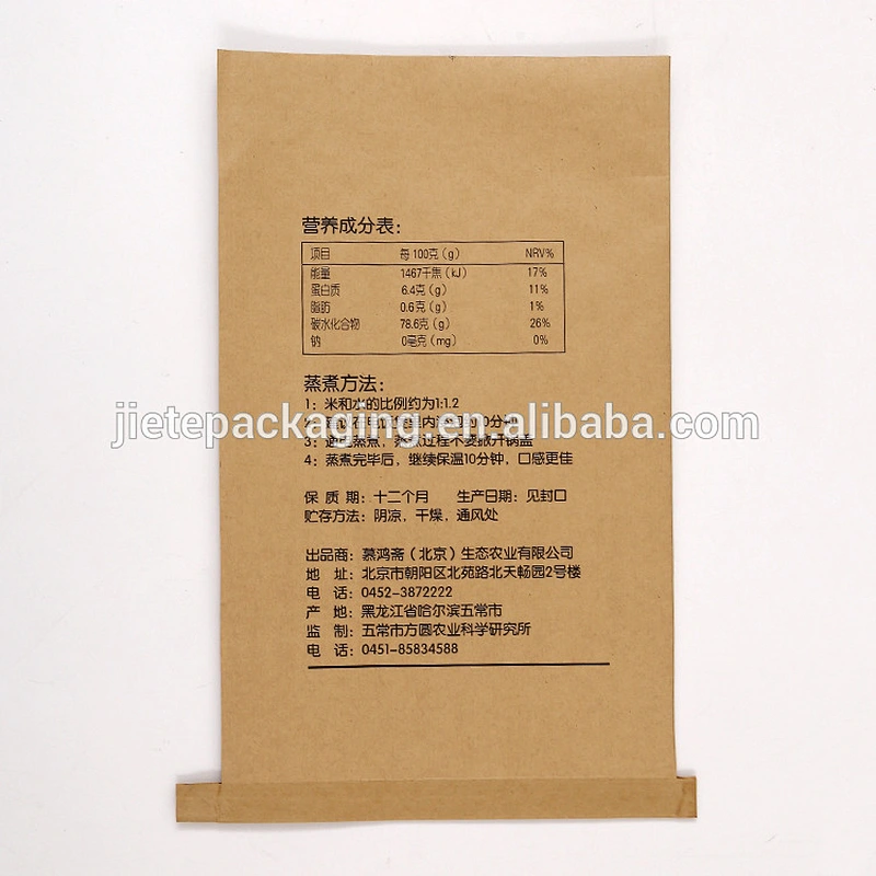 Top sale wholesale customized brown kraft paper-plastic packing bag for rice
