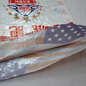 Moisture proof bopp laminated and printing 40kg pp woven fertilizer packaging bag with lining for urea,ammon wholesale