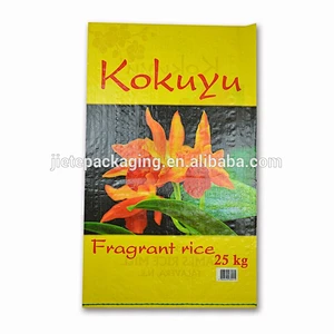 Video, China Plastic PP Woven Bag 25KG Packing Rice Exported To Oversea