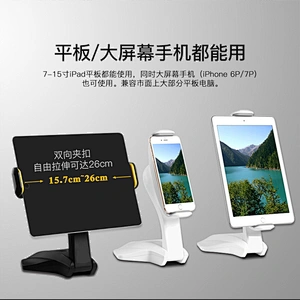 360 Rotating Flexible Holder Tablet Car Selfie Mount Bracket for 10 - 13 inch tablet