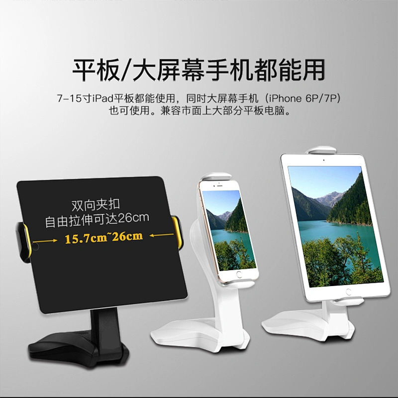 360 Rotating Flexible Holder Tablet Car Selfie Mount Bracket for 10 - 13 inch tablet
