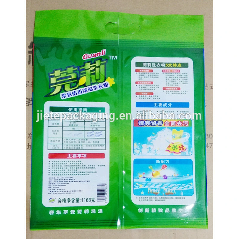Custom logo printed pe plastic bags wholesale packing washing powder