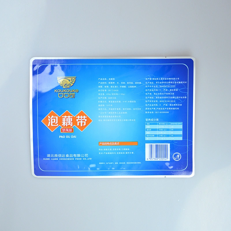 Customized Design printing bopp laminated PE plastic packaging bag for tools