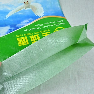 Plastic PP woven feed packing bags pack for fish meal, animal feed