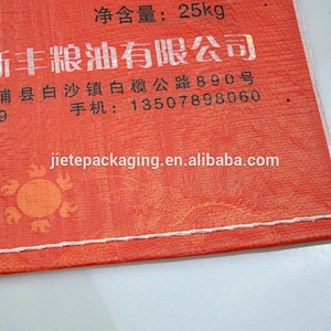 multi-colors printed plastic pp woven bags for flour, rice, corn, grain type feed packaging