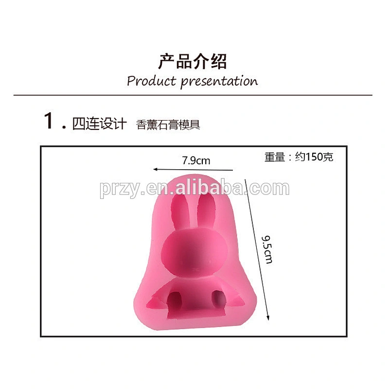 PRZY 2018 new rabbit 2d silicone soap mold food grade handmade soap mould silicone candle mold