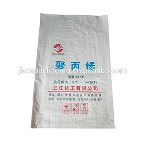 Creamy white UV pp woven packaging bag, rice, feed, fertilizer, sugar, cement, wood packaging bag