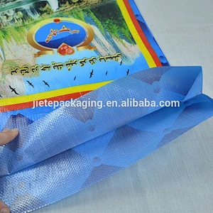 printed sweet corn, rice, flour polypropylene storage PP woven bags
