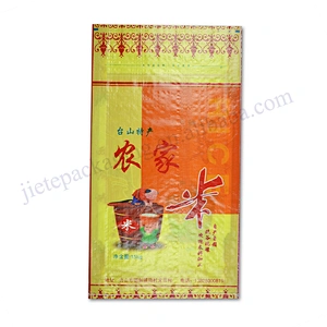 Factory sale 15kg plastic laminated pp woven rice packaging bag
