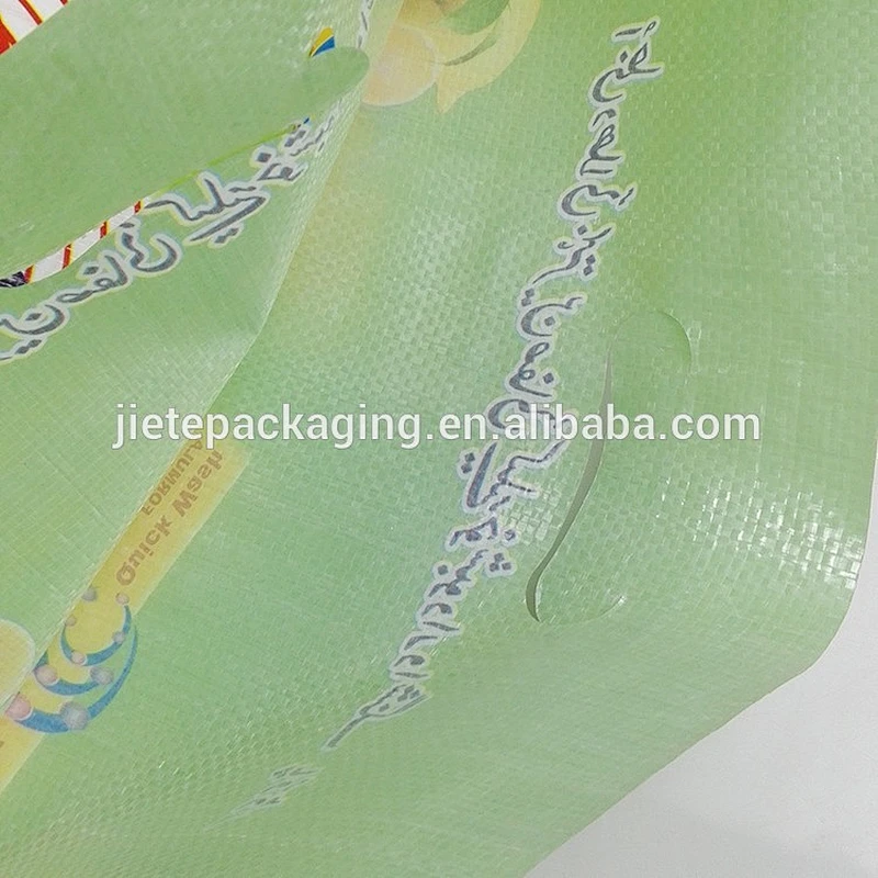 Video, China wholesale custom heat seal washing powder packaging pp woven bags of 10kg 16kg
