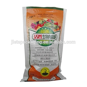 Video, 50kg poly seed, fertilizer packaging pp woven bag for garden
