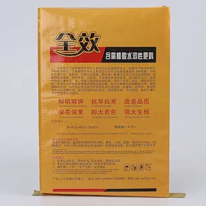 Custom yellow woven bag is used for packing 5kg of fertilizer