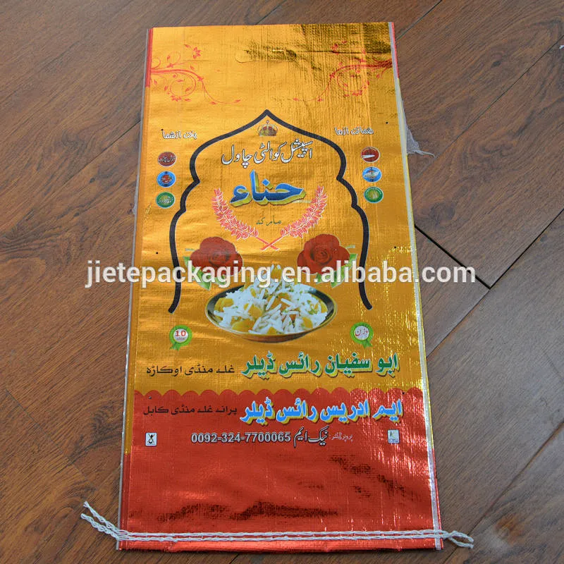 Customized foil laminated gold printing pp woven multi color laminated rice bags